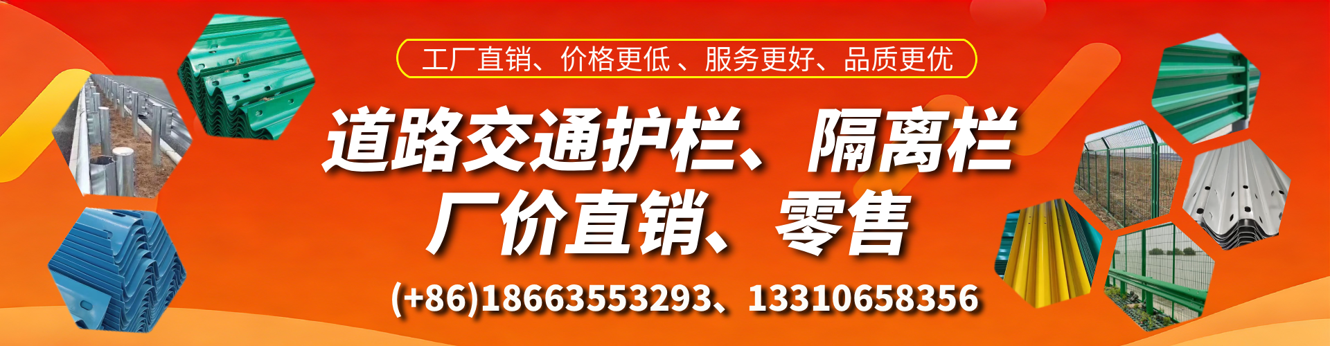 齐河交通护栏生产厂家 道路护栏 波形护栏 防撞护栏 隔离护栏 防护栅栏